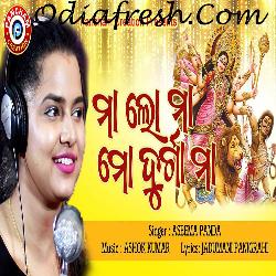 Maa Lo Maa Durga Maa